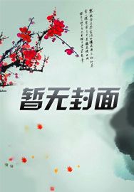 谁让他抗战的！