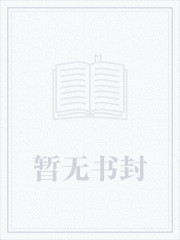 给异世界一点钢铁洪流的震撼！
